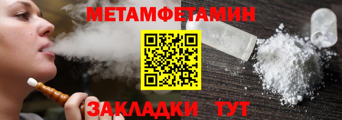 АМФЕТАМИН VHQ Михайловск