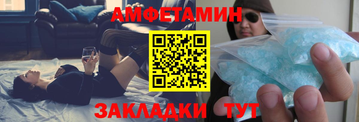 KRAKEN рабочий сайт  АМФЕТАМИН Розовый  Вход с VPN  Михайловск  АМФ 