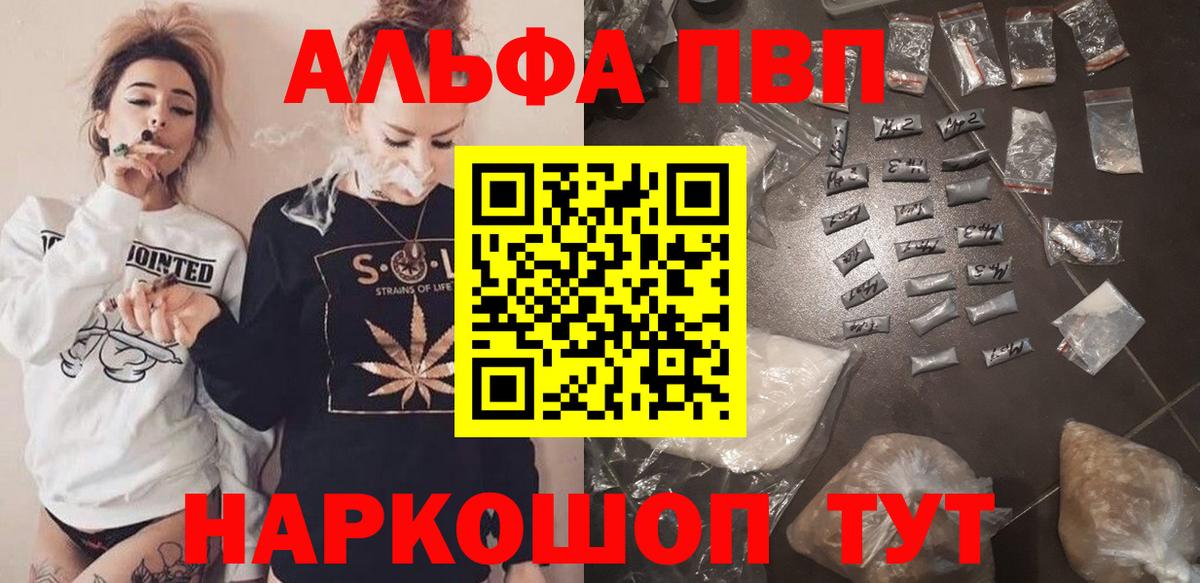 А ПВП Михайловск
