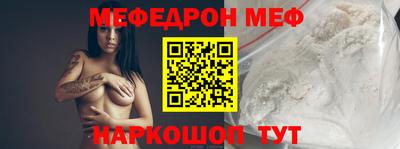 ешки Донецк
