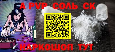 эйфоретик Донской