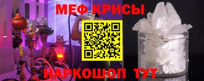 ешки Донецк