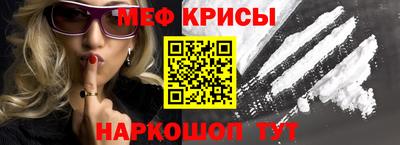 ешки Донецк
