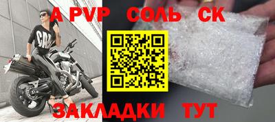 эйфоретик Донской