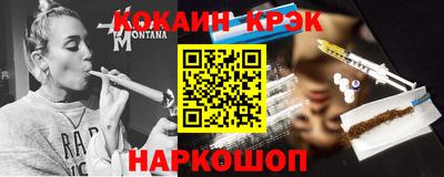 эйфоретик Донской