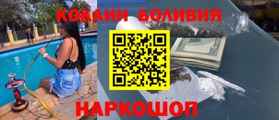 ешки Донецк