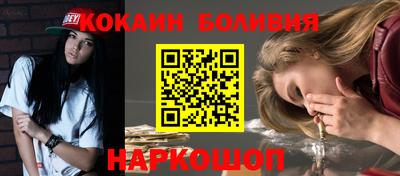 ешки Донецк
