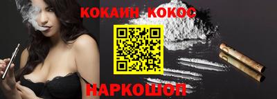ешки Донецк