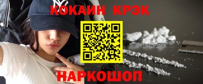 ешки Донецк