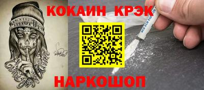 эйфоретик Донской