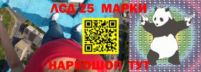 ешки Донецк