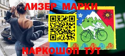 ешки Донецк