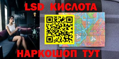 ешки Донецк
