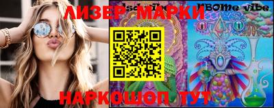 ешки Донецк