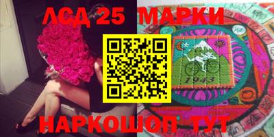 ешки Донецк