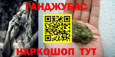 ешки Донецк
