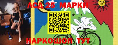 ешки Донецк