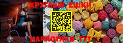 ешки Донецк