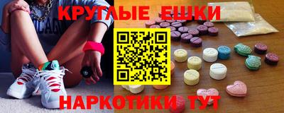 эйфоретик Донской