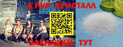 ешки Донецк