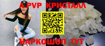 ешки Донецк