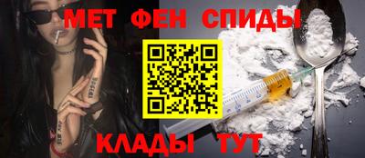 эйфоретик Донской