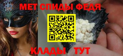 ешки Донецк