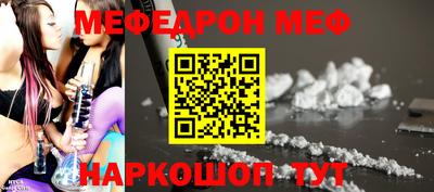 эйфоретик Донской