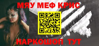 ешки Донецк