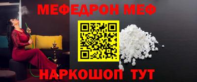 эйфоретик Донской