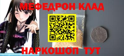 эйфоретик Донской