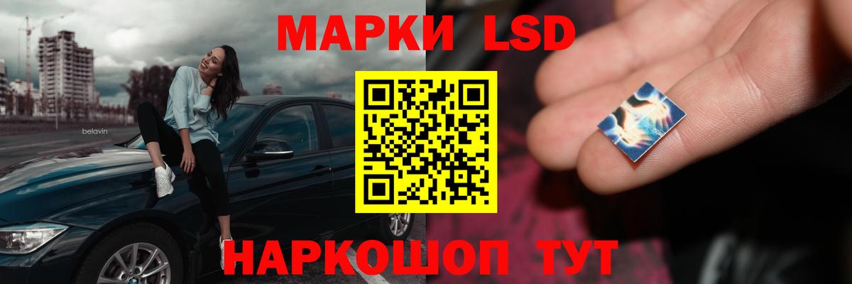 Михайловск  Лсд 25 экстази кислота  ЛСД экстази ecstasy  Вход с VPN 