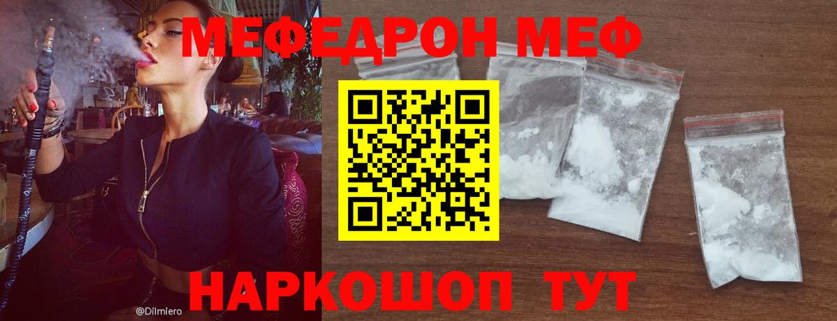 Канабис  Вход с VPN  Метамфетамин  Михайловск  Бошки Шишки  МДМА  Вейп ТГК  Кокаин  МЕФ кристаллы  ГАШИШ  ГАШ 